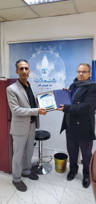 مصنع مياة شملان